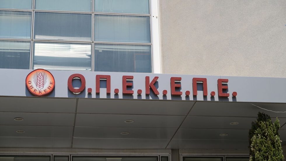 opekepe ktirio